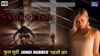 द वैटिकन टेप्स  | The Vatican Tapes | Hindi Dubbed Movie | Hollywood Thriller Horror Movie