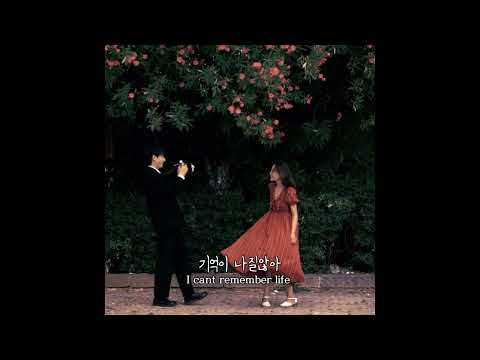널 만나기 전에는❤𝐁𝐞𝐧𝐬𝐨𝐧 𝐁𝐨𝐨𝐧𝐞 - 𝐁𝐞𝐟𝐨𝐫𝐞 𝐘𝐨𝐮 [가사/해석/Lyrics]