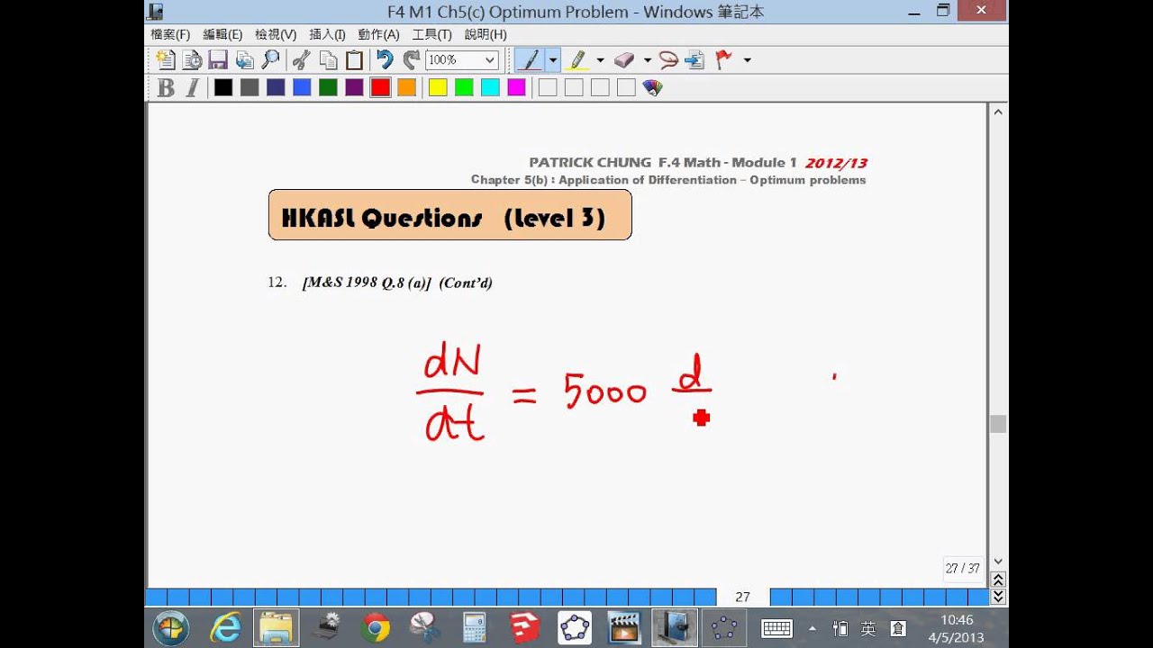 F.4 Math M1 Tutorial (Chapter 5 - Optimum Problems (3)) - 4/5/2013 ...