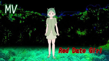 【MV】Red Date Girl / fripside  (初投稿動画のリメイク)