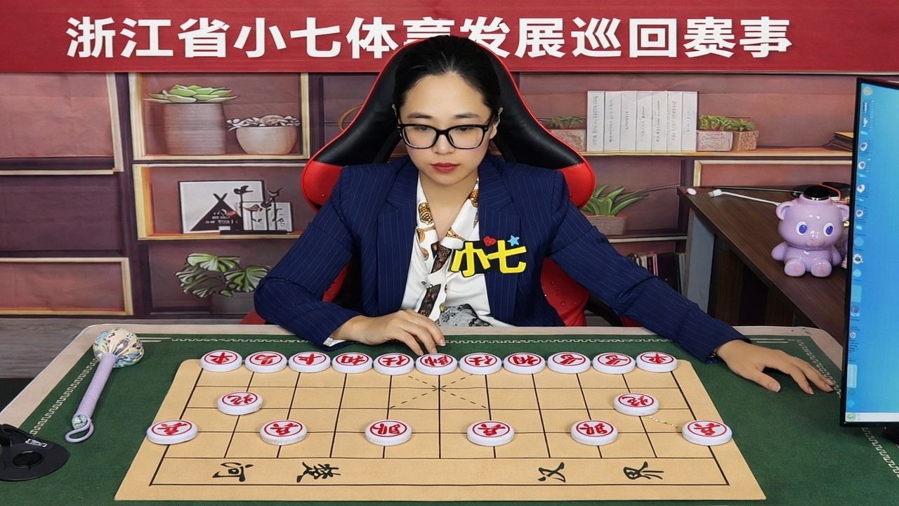 浙江省小七体育发展巡回赛事