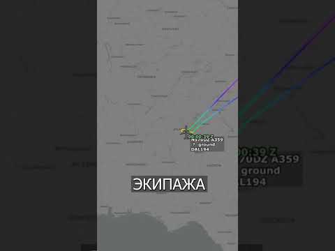 Самолет посадили из-за ДИАРЕИ у пассажира