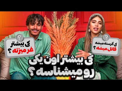 کی کیو بیشتر میشناسه 