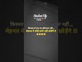 struggle #aadityaranjan#yt #aspirantscurrentaffairs #ssc #sscgd #upsc #ias #pcs