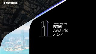 Autodesk Hong Kong BIM Awards 2022 - Awards Presentation Ceremony