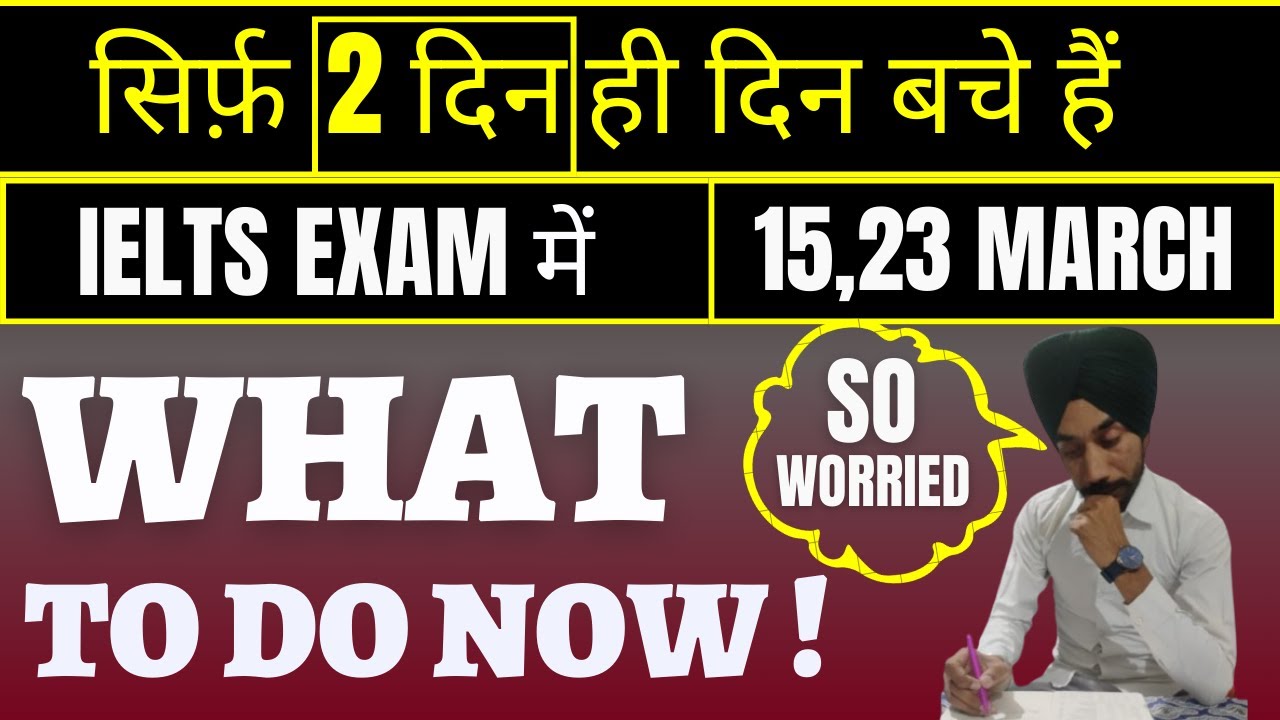 15 & 23 March 2025 IELTS Exams What to Do If Just 2 or 3 Days Left?| Prediction Plan 100%|