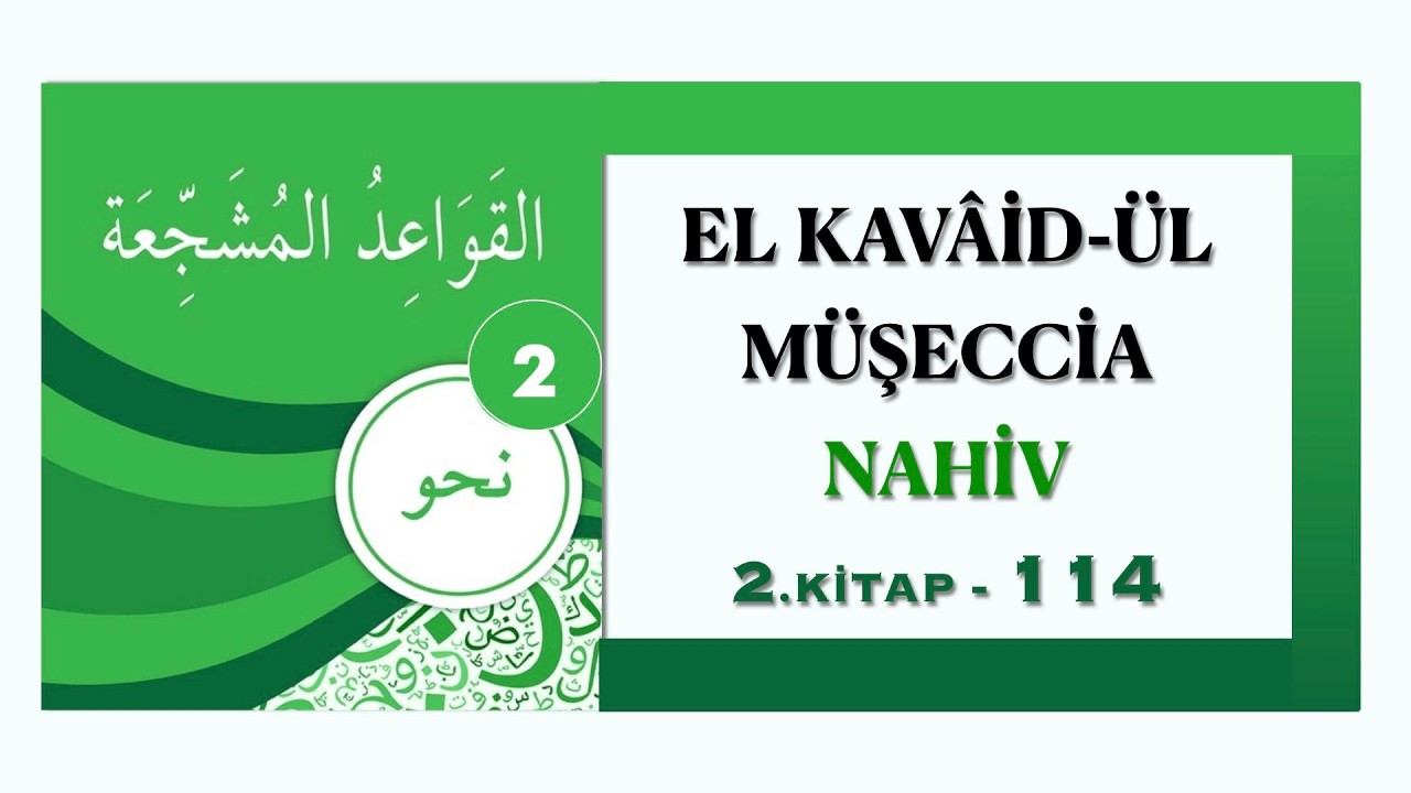 EL KAVAİDÜL MÜŞECCİA - NAHİV 114 (İKİ MEFULÜN BİH ALAN FİİLLER 2 )