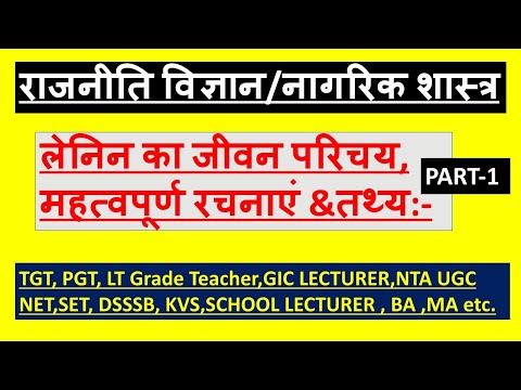 वीडियो: लेविंसन अपने वयस्कता के सिद्धांत का वर्णन करने के लिए कितने चरणों का उपयोग करते हैं?