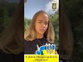 Кіра Макогоненко Привітання до Дня незалежності України від боксерки національної збірної Shorts