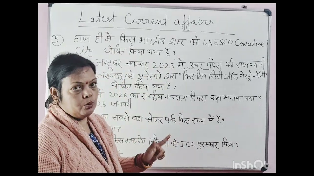 2025-2026 Current Affairs | Latest GK Questions | UPSI, SSC, Railway, NDA | Hindi