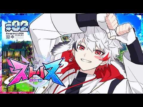 【ストリヌ】DAY 2￤なんでもカンパニー！？に入社しまーーーす!!【字ぴろぱる/のりプロ】
