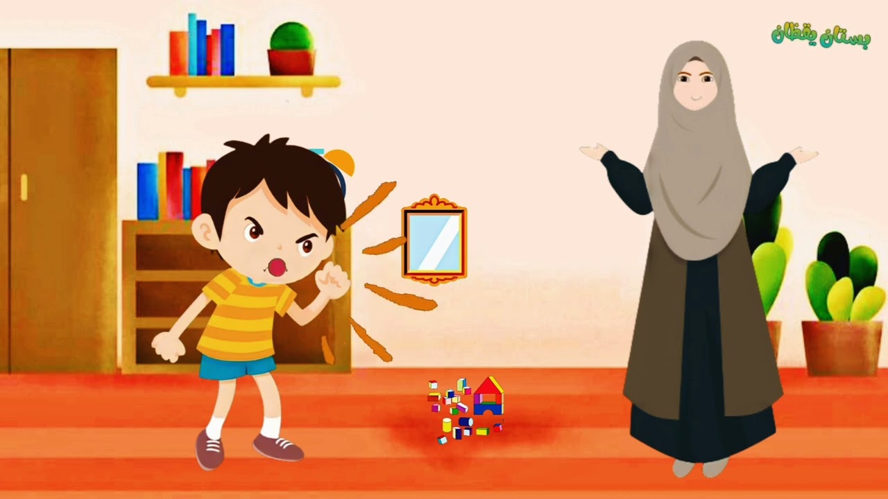 وحش الغضب - قصة للأطفال