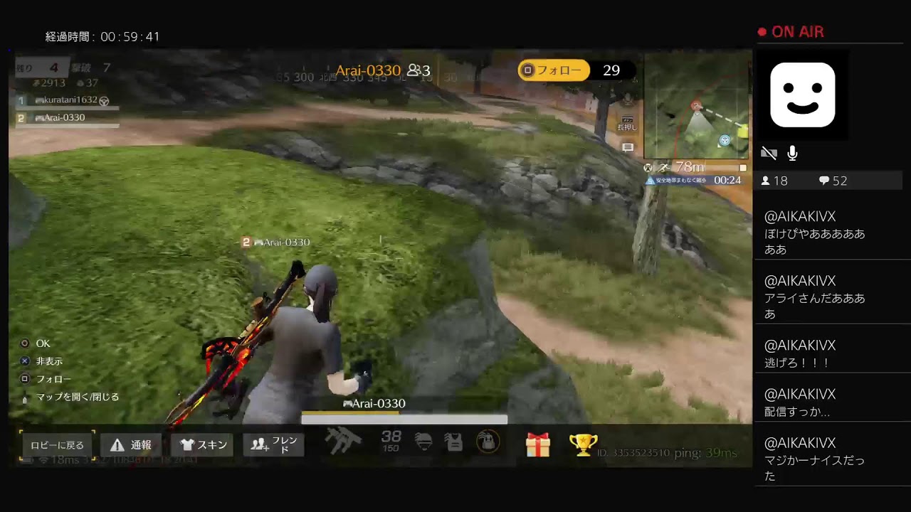 PS4　2026.1.18　最近の競馬メインレースが荒れ気味、それでも荒野行動をやるクチヒデ