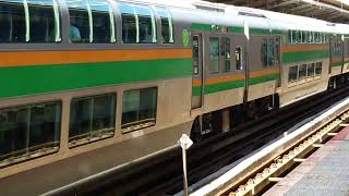 E233系3000番台宮ヤマU624編成+宮ヤマU224編成横浜駅発車