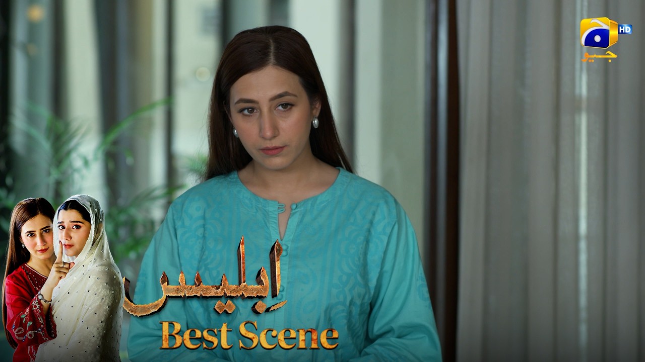 Иблис Эпизод 33 | 𝐁𝐞𝐬𝐭 𝐒𝐜𝐞𝐧𝐞 𝟎𝟐 | Хибба Азиз - Фархан Ахмед Малхи - Фаджер Хан | Хар Пал Гео