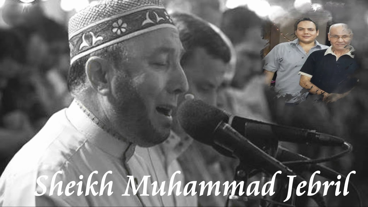 محمد جبريل سورة الأنفال