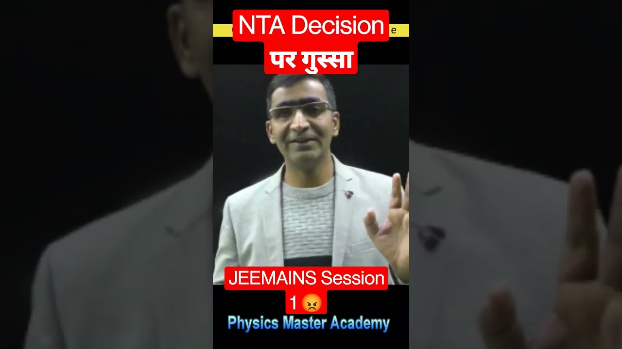 JEE-MAINS 2023 NTA decision 