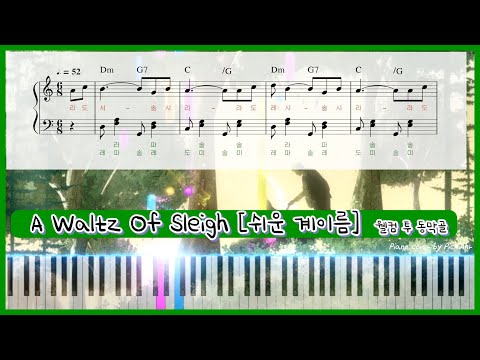 A Waltz Of Sleigh (easy ver.) - Joe Hisaishi