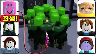 [로블록스] 눈물나는 희생게임 챕터3가 나왔어요!!! 눈물이 줄줄줄줄!!! 친구야!! screenshot 5