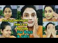 Natural Teen Age Skin Care Routine For Boys & Girls | Most Requested Video | Easy Skin Care Routine