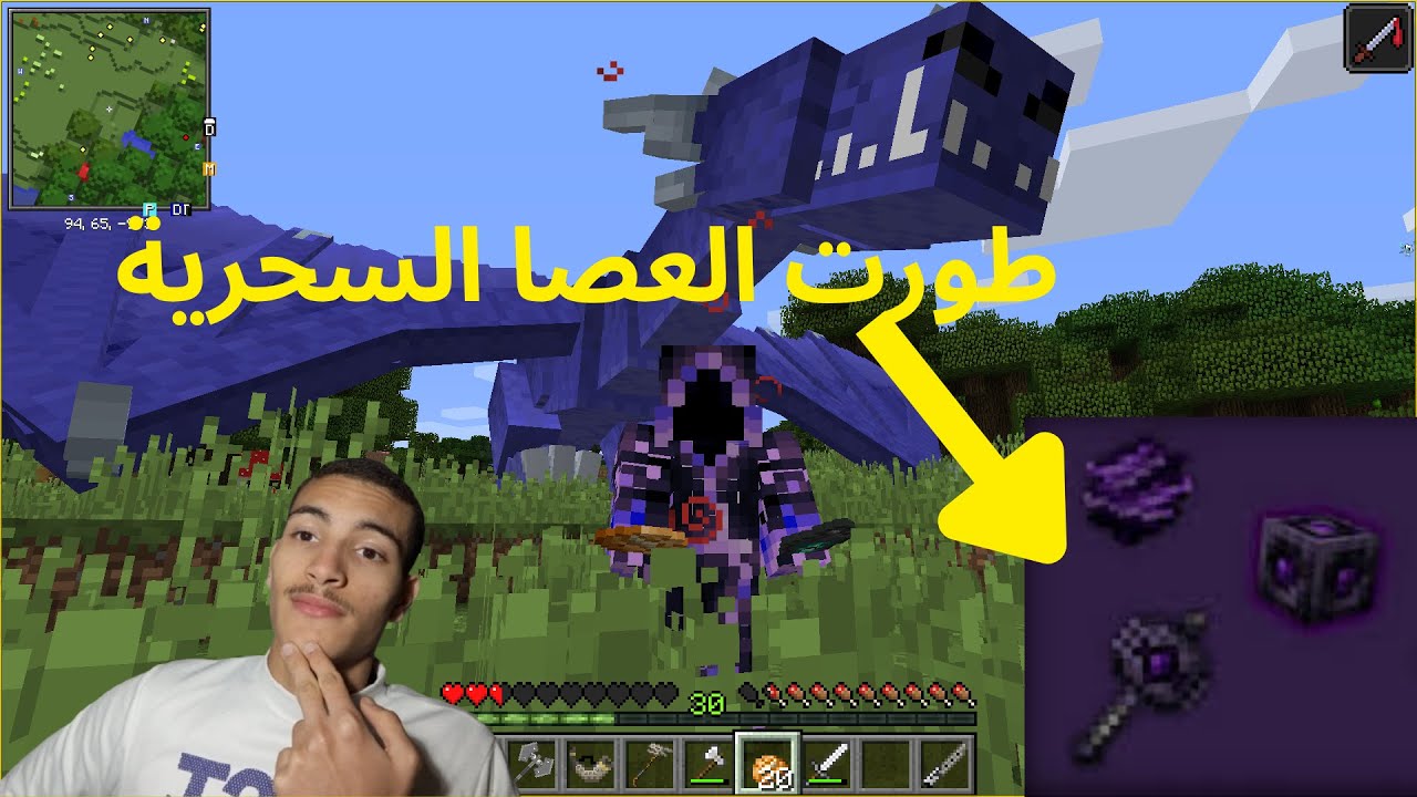 Minecraft Overlord moded 1.12.2 dragon ice tara bzzef o n9it power ...