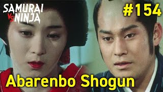 The Yoshimune Chronicle: Abarenbo Shogun Full Episode 154 | SAMURAI VS NINJA | English Sub