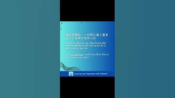 Learn Japanese with Airlearn, Download now #learnjapanese #languagelearning #airlearn #japan