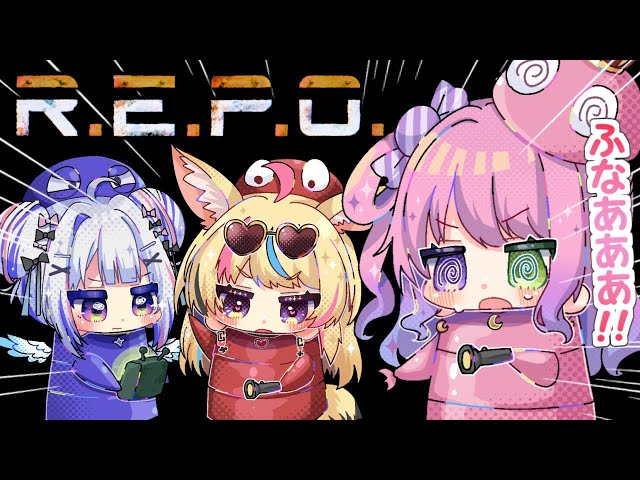 【 R.E.P.O. 】初めてのR.E.P.O.コラボで愉悦できるのら？！？！【姫森ルーナ/ホロライブ】のサムネイル