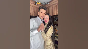 كل سنه ياحبيبي وانت عيدي صحاب الترند عصام صاصا الكروان ومراته جهاد 