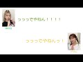 【リトグリ文字起こし動画】あさまゆの初恋の話 ~アサヒ編~