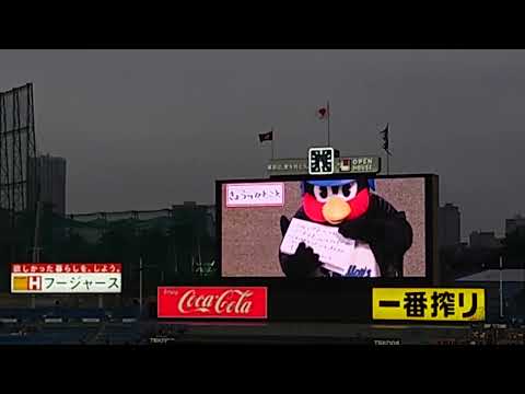 つば九郎 今日のひとこと ヤクルト 巨人 2022/3/29