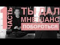 Атака ЯоНета и счастливый конец. Часть 1. Кремниевая долина 5 сезон.