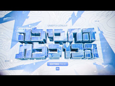 חבילת העריכה הכוללת - תצוגה