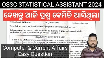OSSC Statistical Assistant 2024 || Current Affairs & Computer Answer || By Sunil Sir