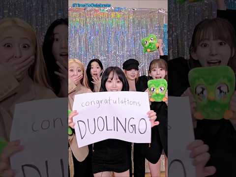 🎉Congrats to Duolingo🦉 #TimeToCelebrate #LE_SSERAFIM #르세라핌