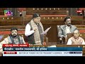 RS | Mahendra Bhatt's Remarks | Motion of Thanks on the President's Address | 05 February, 2026