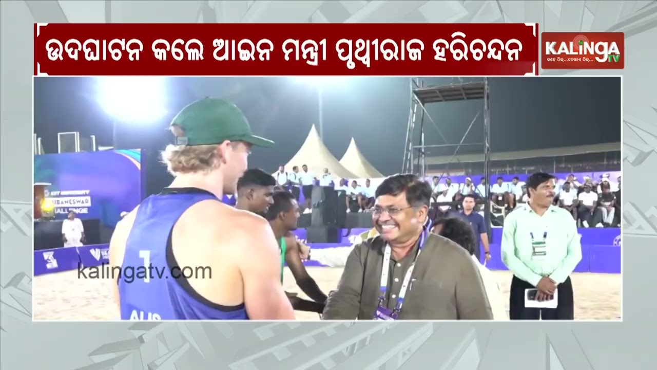 KIIT University Becomes First Indian University to Host FIVB World Beach Volleyball Championship