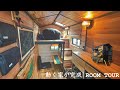 Truck Camper Room tour | Self made | TinyHome | English subtitles