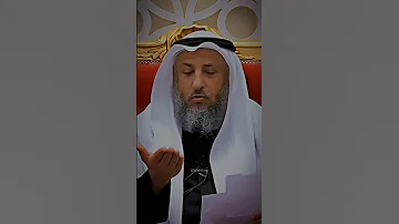 صلي الله عليه وسلم ﷺ عثمان الخميس Shorts 
