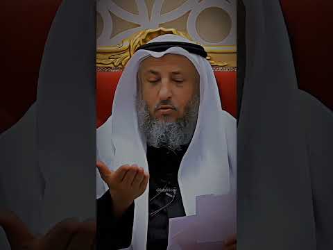 صلي الله عليه وسلم ﷺ عثمان الخميس Shorts