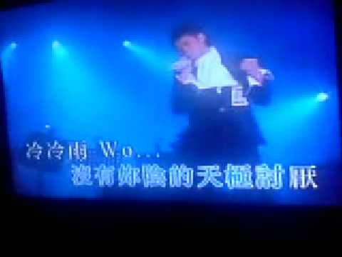 藍雨