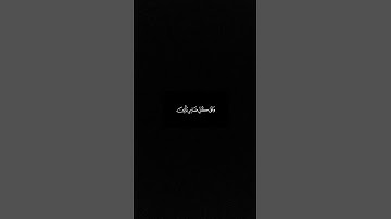 كروما شاشة سوداء قرآن كريم ياسر الدوسري 🍀 سورة الحج #قرآن #اكسبلور #تلاوة_هادئة #شاشه_سوداء