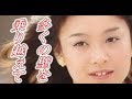 伊藤咲子さん様々な困難を乗り越えて今!