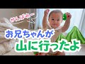 「もう歩けない…」5歳の息子の成長に泣きそうになった日【初めての高尾山⛰️】