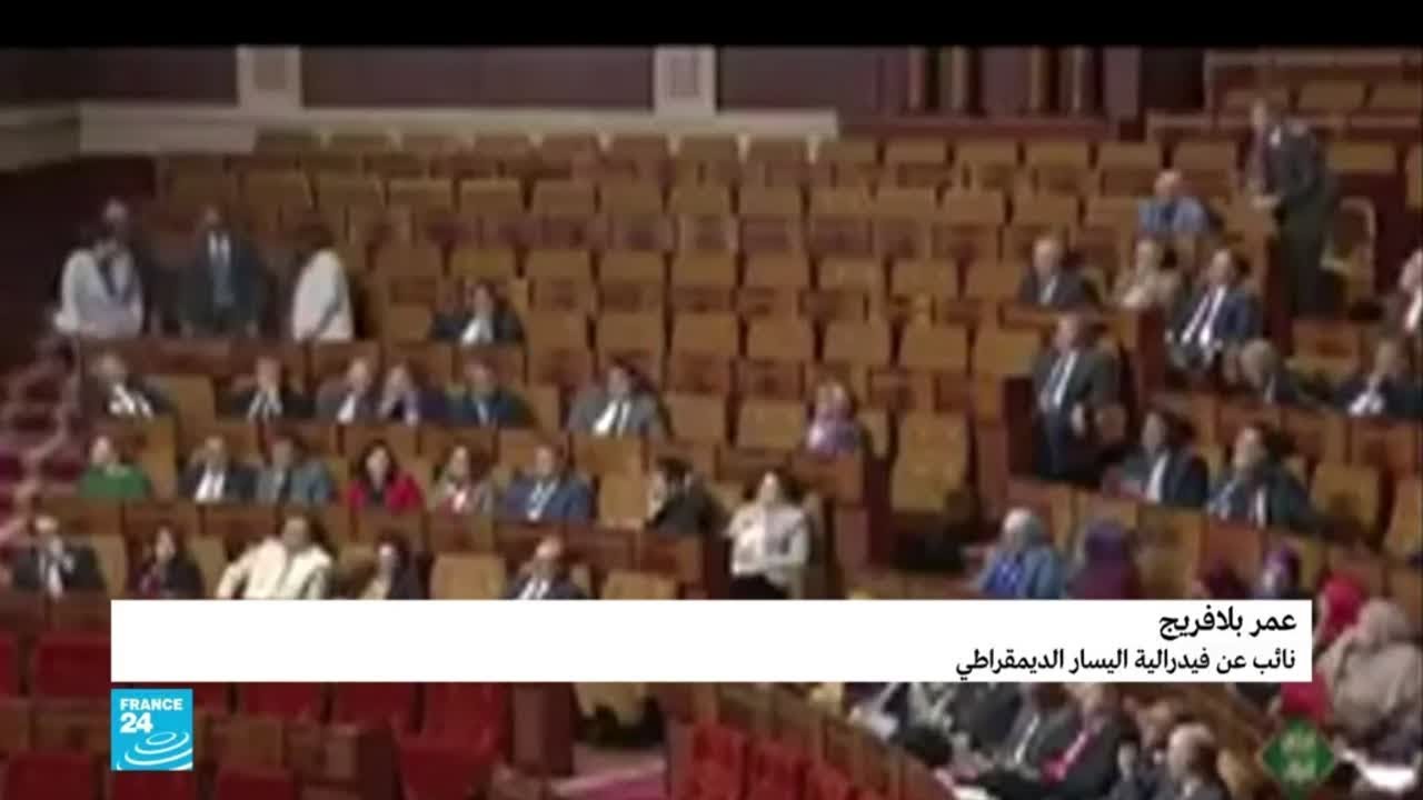 المغرب: هاشتاغ #أنا_ماشي_بهيمة يشعل مواقع التواصل بعد أن أشعل النائب بلافريج البرلمان