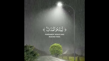 ويستعجلونك بالعذاب ولولا أجل مسمى  القارئ عبد الرحمن مسعد قرآن كريم