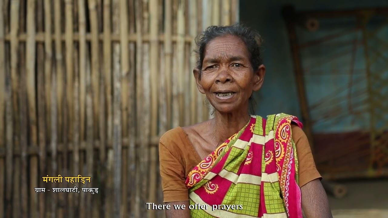 Documentary Film Mal Pahariya