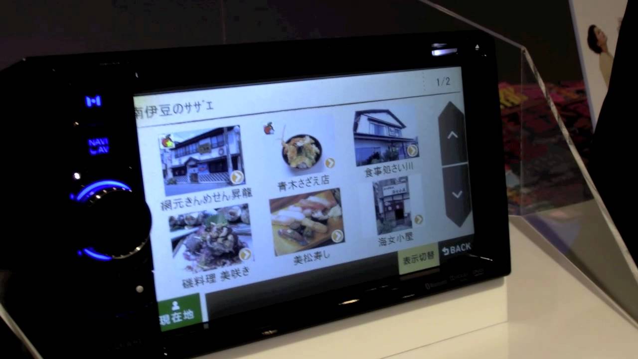 ナビにもパーソナライズの波クラリオンNX502に採用のマップルナビ4