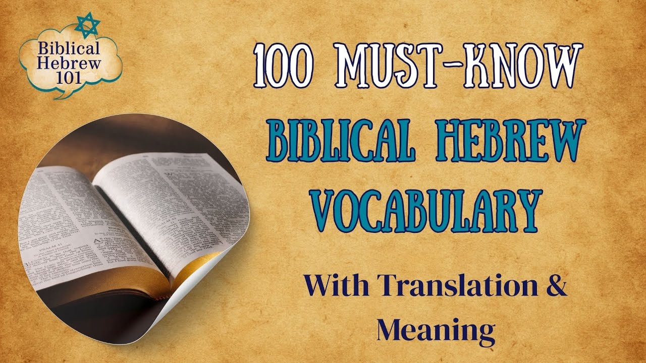 100 Must Know Biblical Hebrew Vocabulary for Beginners | Learn Biblical Hebrew Vocabulary Fast