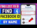 How to Find Facebook Account By Name ✅ Find Lost Facebook ID 🆔Find Forgotten FB ID